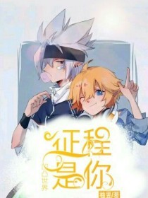 含羞草实验室
